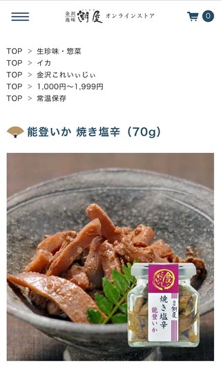 TBS系【ラヴィット！】