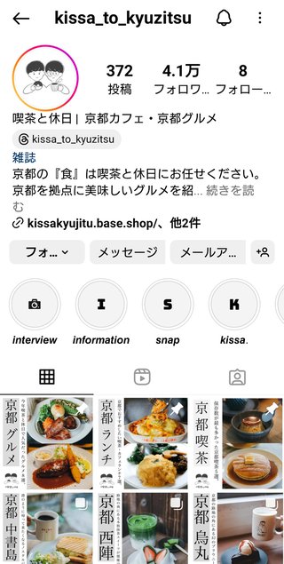 京都八坂神社方面にいきたいのですが、