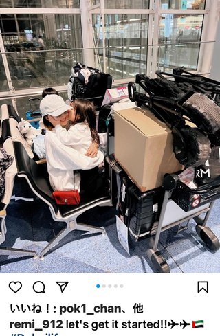 あいのり桃のビジ友　れみって人