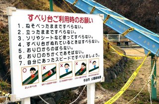 すべり台にめちゃくちゃ厳しいお母さんいるよね