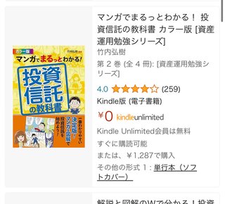 全財産、銀行の普通預金に預けず投資に回してる人