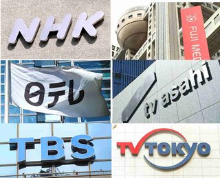 テレビ各局が津波速報も　テレ東「出川哲朗の充電―」真っ先にバラエティー再開　ネット「気分的に…」