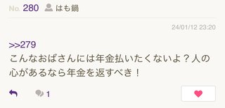 専業主婦って旦那亡くなっても月10万円前後の年金しかもらえないんだ