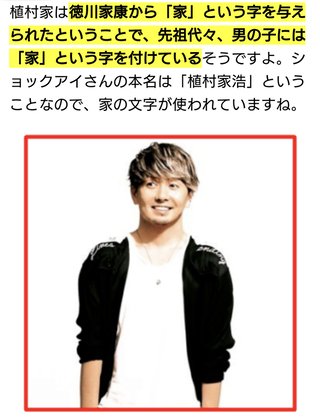 『世界ふしぎ発見！』TBS系