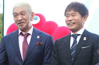 元日休止『ドリーム東西ネタ合戦』は8日に放送　ネット歓喜「お笑いとダウンタウンで日本を明るく」