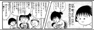 子どもに愛情持てるのか分からない