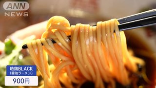 日本の国民食･ラーメンが世界的なブーム 「ラーメンはしごツアー｣に外国人が殺到【動画あり】