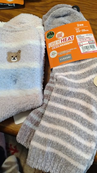 しまむら大好き！