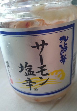 ふるさと納税で届いたこれめっっっちゃウマーーーーー!!