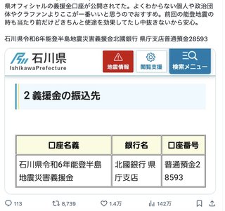 年越しは埼玉で