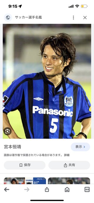 ｢イケメンだと思う日本人スポーツ選手」3位 石川祐希､2位 髙橋藍 ､1位 大谷翔平