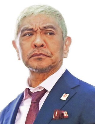 松本人志「人志松本の酒のツマミになる話」の19日の放送回に、松本が出演することが明らかに