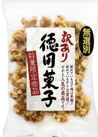 食べ始めると止まらなくなるお菓子は何？