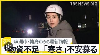 被災地レポに化粧バッチリの女子アナって要るの？