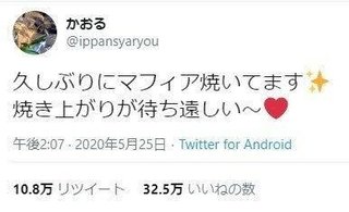 至急　佐藤って腐る？