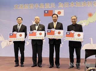 台湾　能登半島地震の被害地に六千万円支援