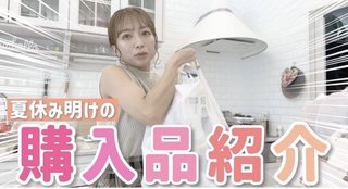 辻さんの二の腕