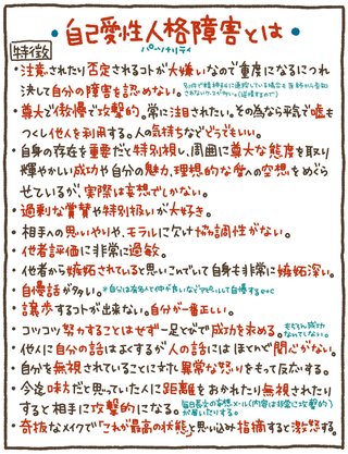 全部打ち明けたくなる。どこかおかしいのかもしれない？