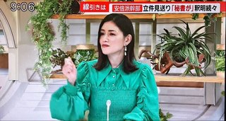 テレビ朝日【羽鳥慎一モーニングショー】(月～金曜､前8･00～9･55)