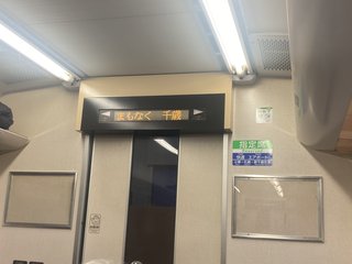 札幌って寒すぎるところだと思うのは私だけじゃないようね？