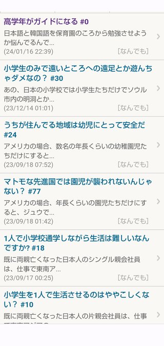 高学年がガイドになる