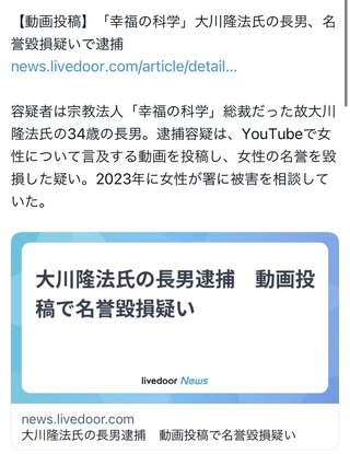 創価学会名誉会長の池田大作氏が死去、９５歳…