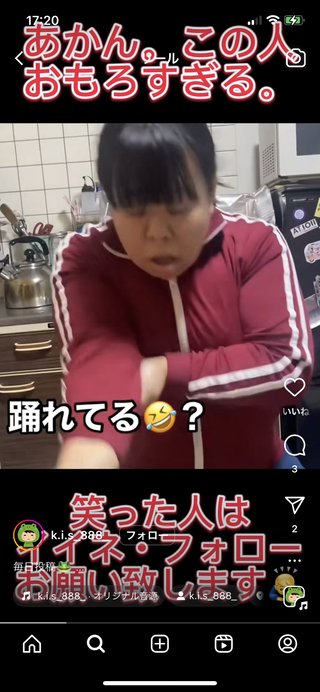 YouTube、かず姉ちゃねる知ってる？
