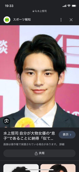 ●■ぐるナイ■●