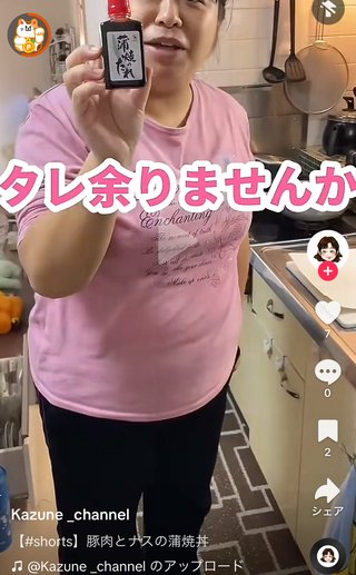 YouTube、かず姉ちゃねる知ってる？