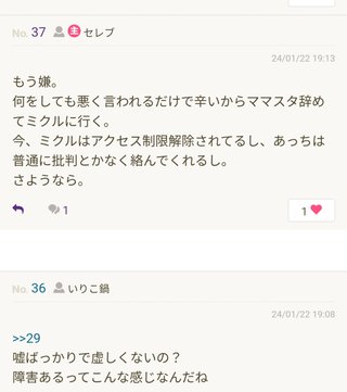 子あり専業主婦の今日の可愛くも儚いランチをご覧ください。