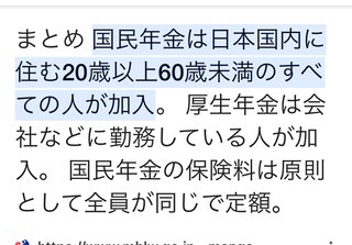 専業主婦より共働き主婦のがもらえる年金がずっと高い