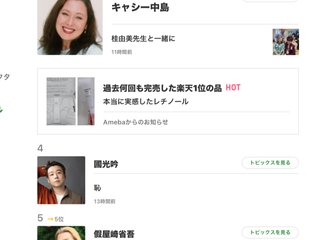 Gin  & Maya  theater