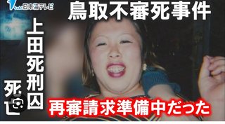 ｻﾞ!世界仰天ﾆｭｰｽ【総合ﾄﾋﾟ】