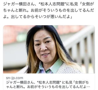 松本人志さん　芸能活動休止を発表