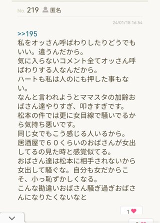 匿名笑笑をさがそう