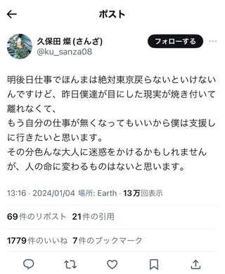 【Abema TV】今日好き語ろう【恋愛リアリティー】