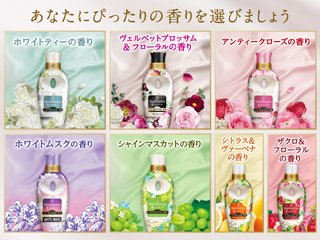 【総合】洗剤・柔軟剤【疑問・質問】