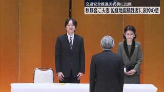 紀子さま昨年末から体調優れず