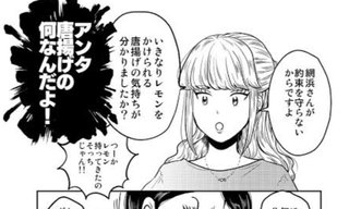 唐揚げにレモン