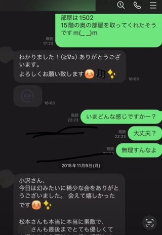 松本人志さん　芸能活動休止を発表