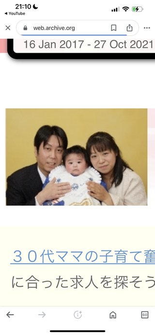 YouTube、かず姉ちゃねる知ってる？