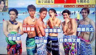 「なんで俺とキスできないの？」亀梨和也(37)が迫った〝田中みな実(37)とは別の女性”