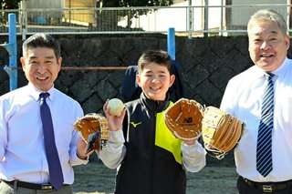 児童1人だけの小学校にも太田にグローブ届いた。町長と教育委員長3人でキャッチボール