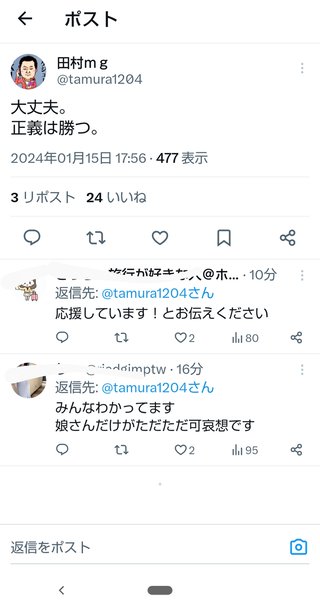 小林礼奈、マンション購入へ「マンションも車もげっとしたら、シングルマザーとして合格でしょ」