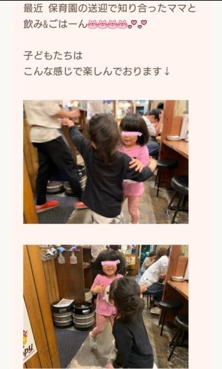 小林礼奈、マンション購入へ「マンションも車もげっとしたら、シングルマザーとして合格でしょ」