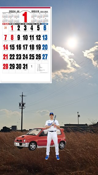 金ありすぎて50万の買い物したった