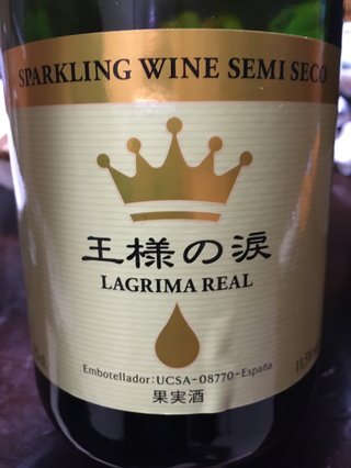 今お酒飲んでる人～
