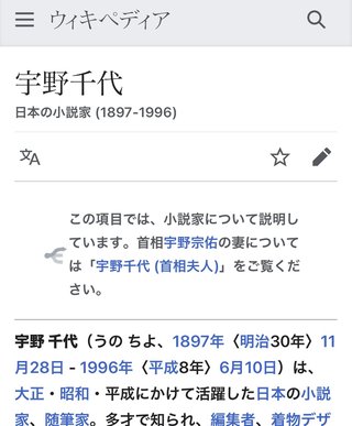 ID付き　インスタグラマー