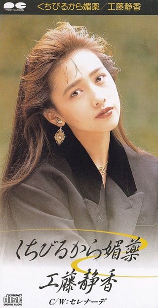 最近の若い子のスダレハゲみたいな前髪なんなの？