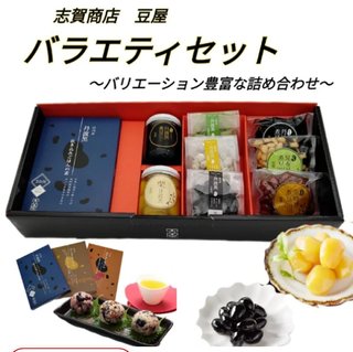 80歳の義祖父母へ1万円前後の贈物